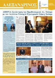 Νοέμβριος 2015