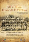Εκθέσεις