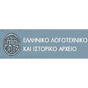 (Ε.Λ.Ι.Α.) – ΤΜΗΜΑ ΕΛΛΗΝΙΣΜΟΥ ΑΙΓΥΠΤΟΥ