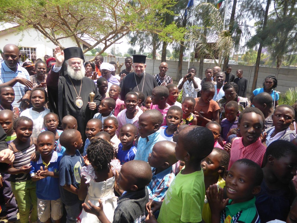 Πατριαρχείο