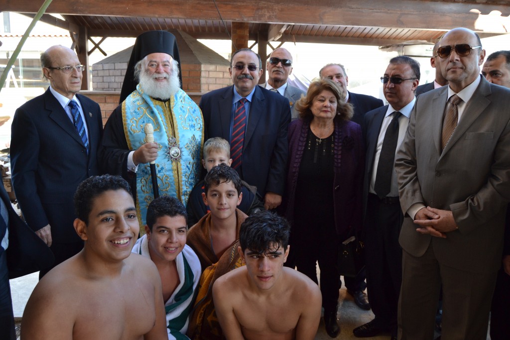 Πατριαρχείο