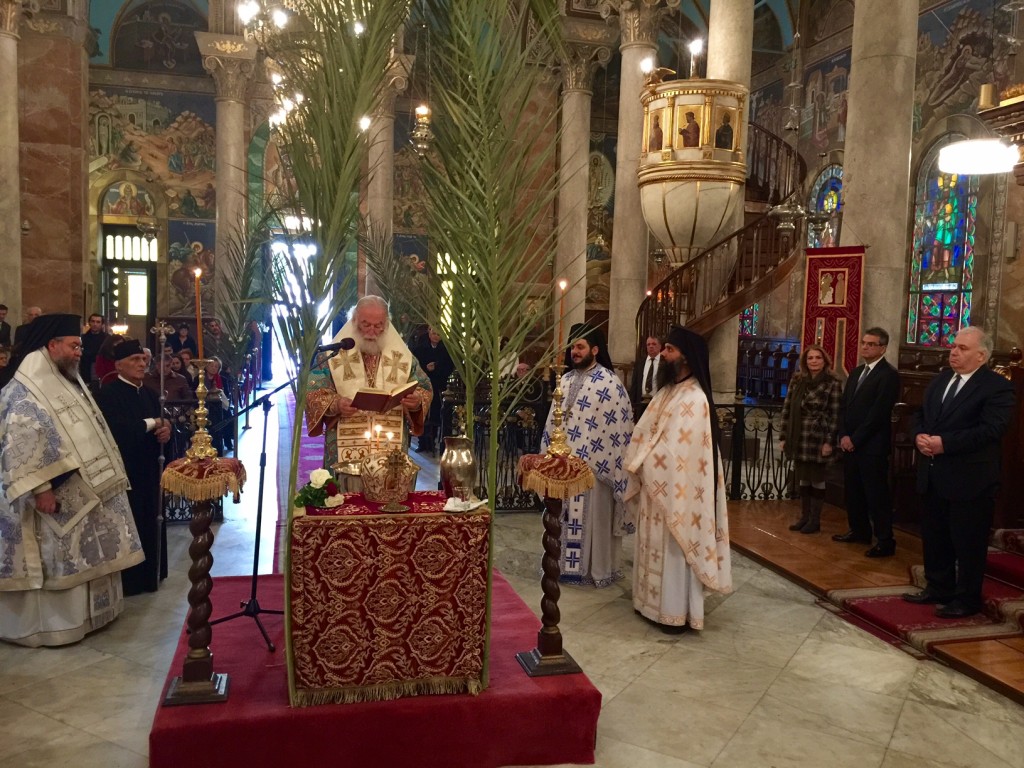 Πατριαρχείο