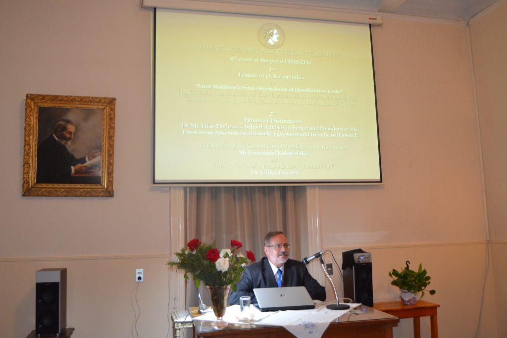 ΠΤΟΛΕΜΑΙΟΣ