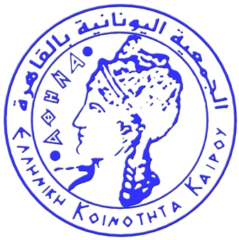 Λογότυπο Ε.Κ.Κ.
