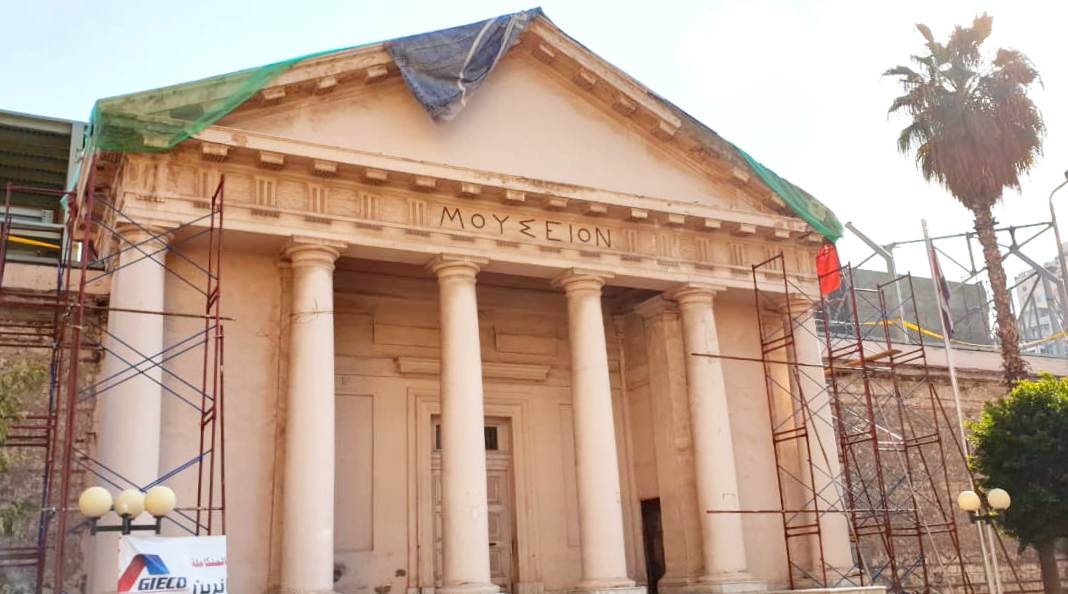 Με γοργούς ρυθμούς συνεχίζονται τα έργα ανακαίνισης του Ελληνορωμαϊκού Μουσείου της Αλεξάνδρειας