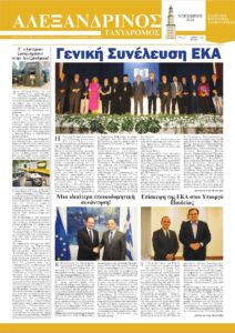 Οκτώβριος 2024 Νοέμβριος 2024