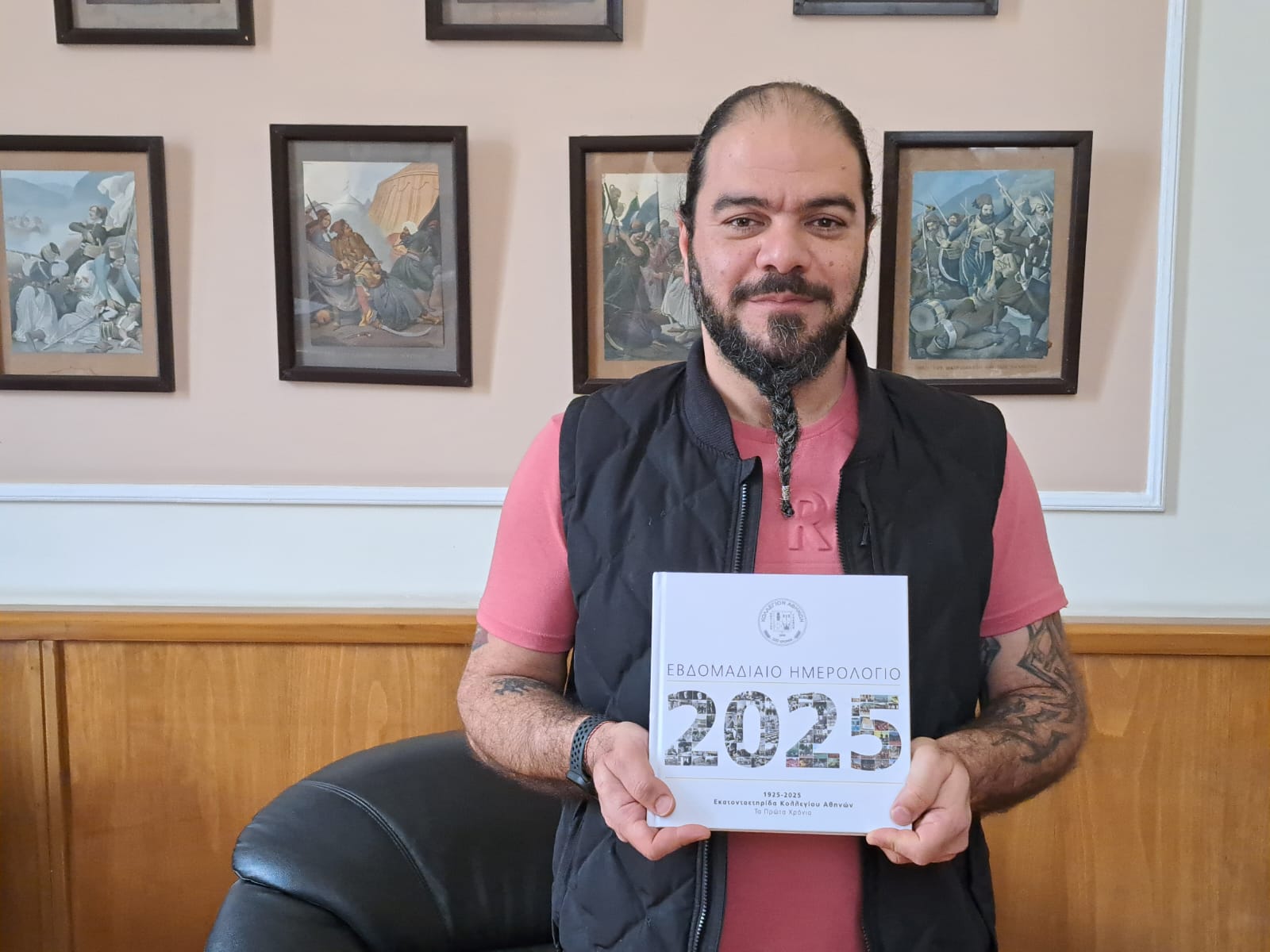 Τα “100 Χρόνια Κολλεγίου Αθηνών” στην ΕΚΑ