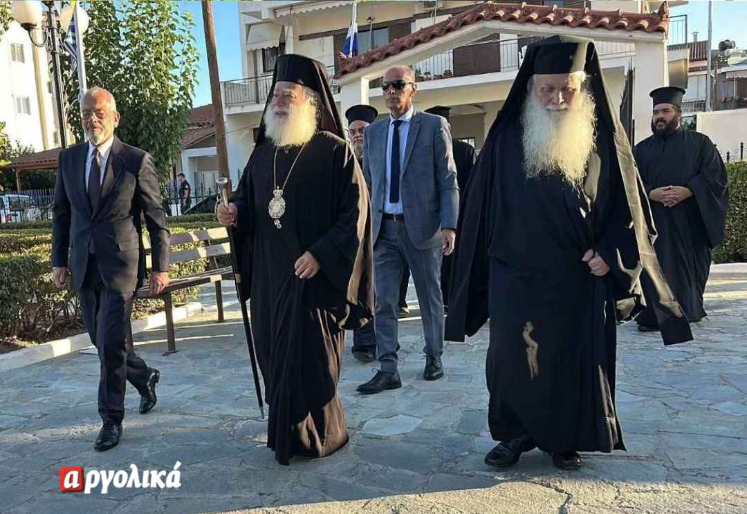 Στη Νέα Κίο Αργολίδας ο Πατριάρχης Αλεξανδρείας Θεόδωρος Β’