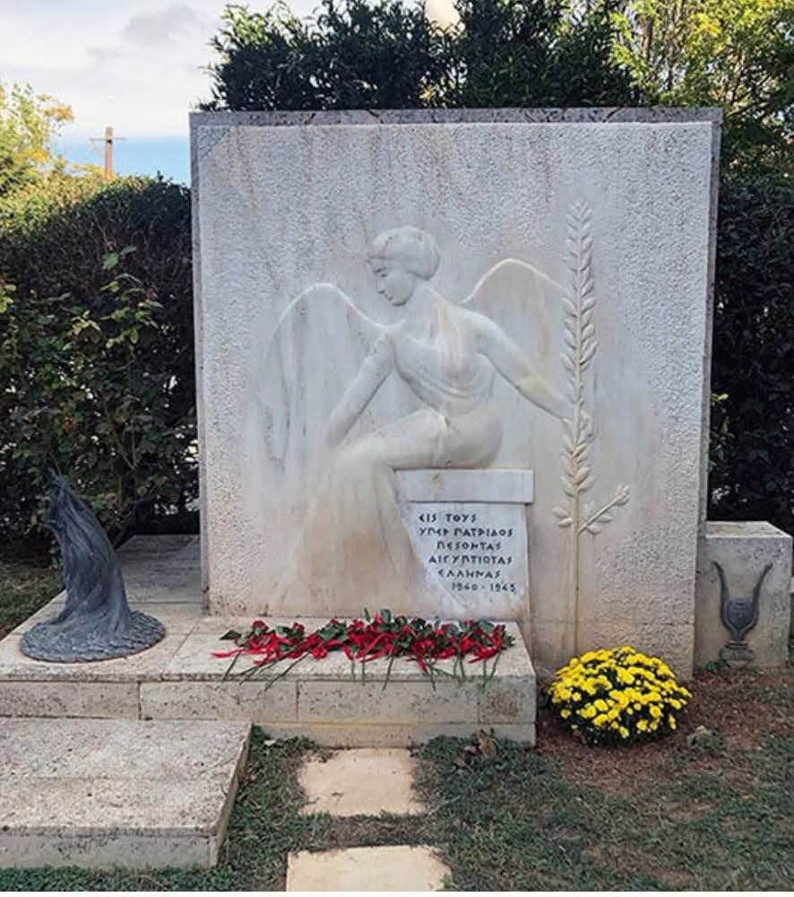 ΣΑΕ: Με σεβασμό στη μνήμη, με ευγνωμοσύνη στην καρδιά